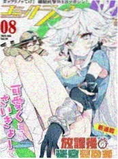 重生八零小媳妇