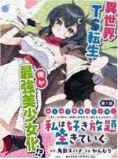 闪婚老公是豪门